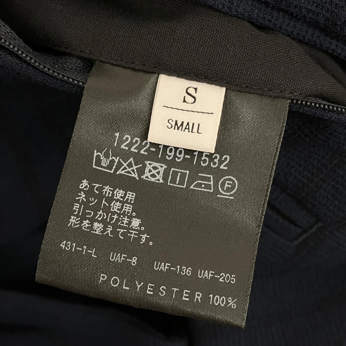 TORAYセットアップスーツ - Image 5