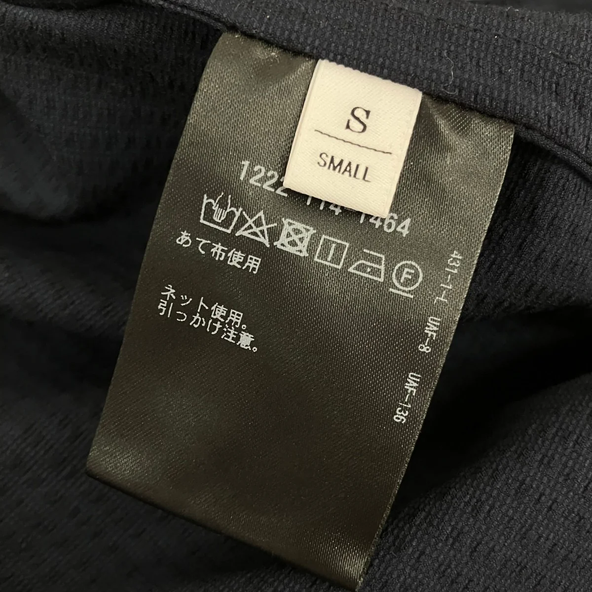 TORAYセットアップスーツ1222-199-1532 - Image 9