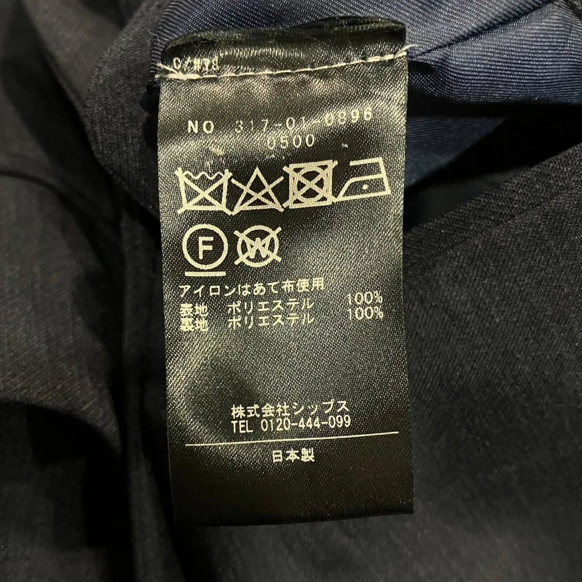 ダブルジャケット317-01-0896 - Image 5