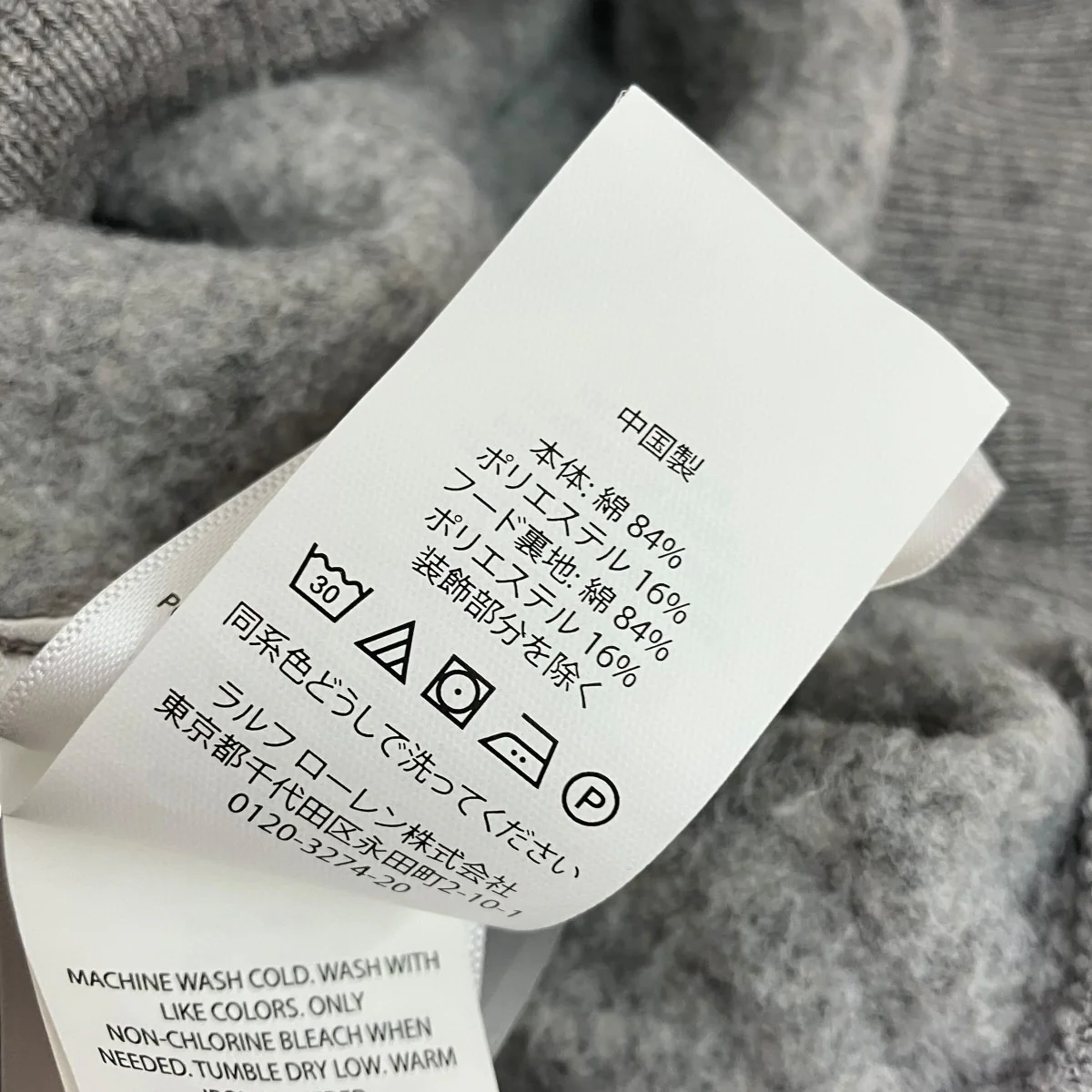Cross-stitch logo hoodieプルオーバーパーカーEE2865 - Image 7