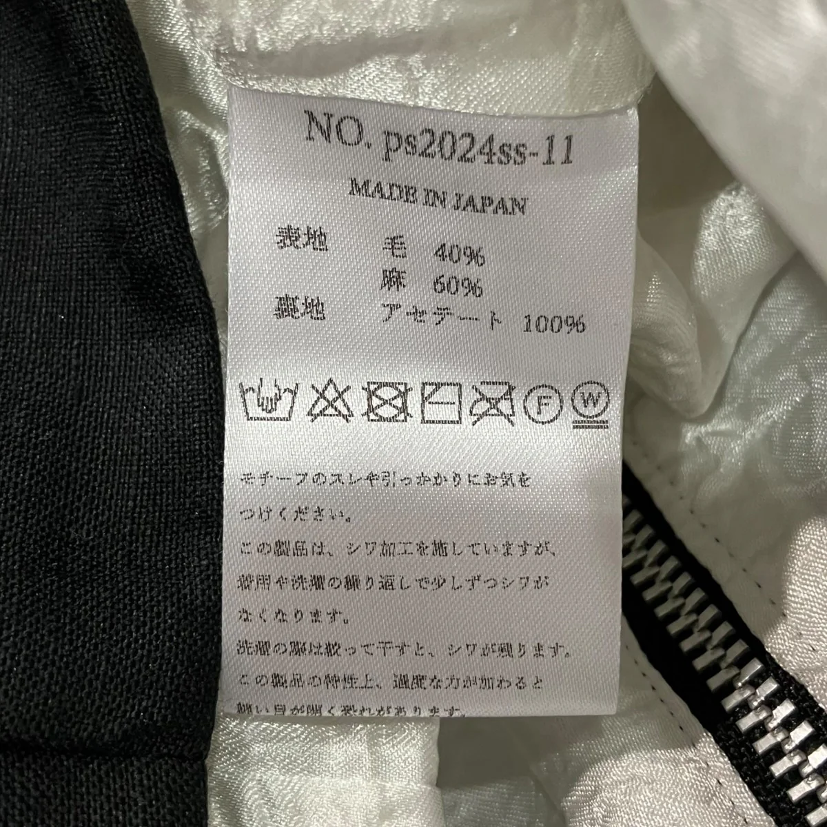 ウールリネンバックジップベスト - Image 6