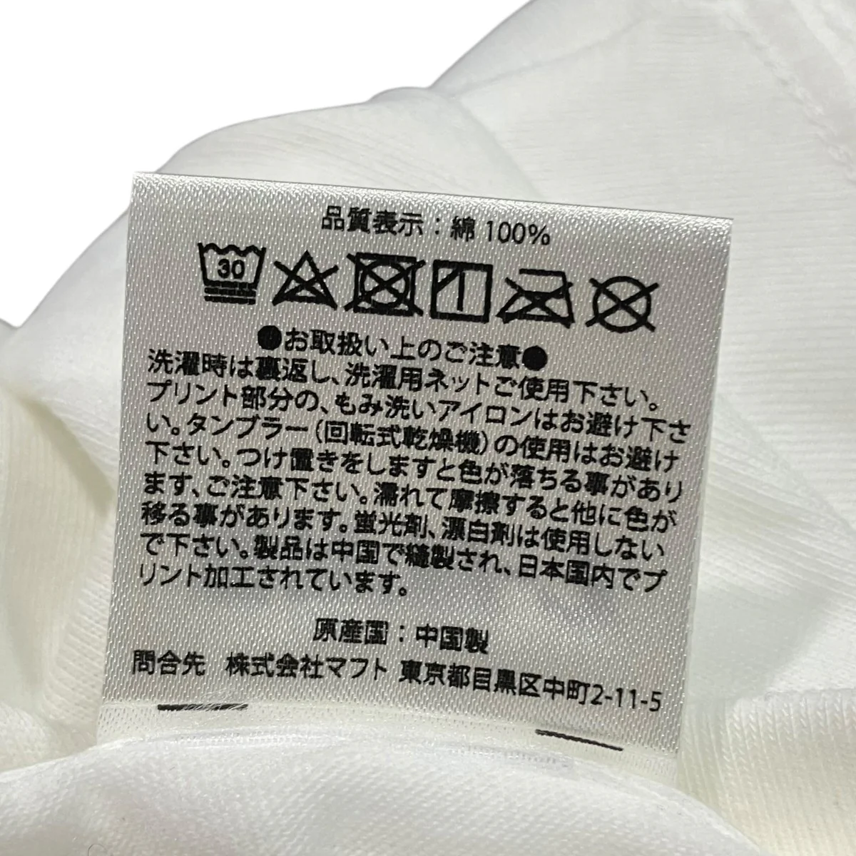 TAKI Tシャツ - Image 6