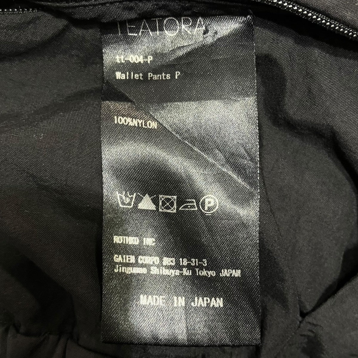 WALLET PANTS - Pウォレットパンツtt-004-P - Image 5