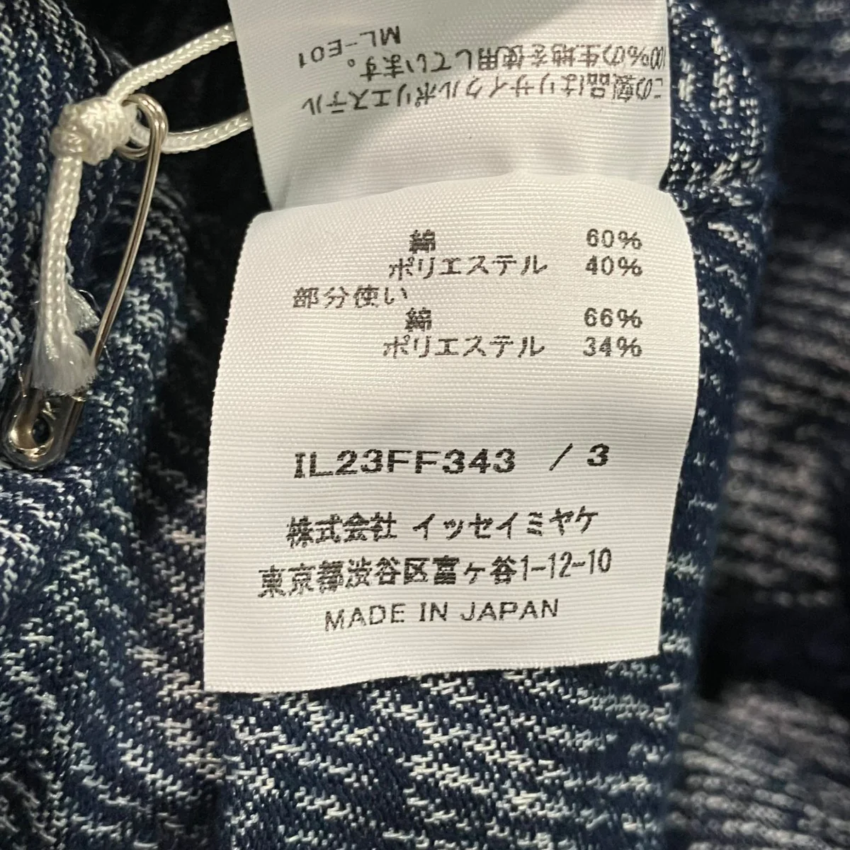 デニムパンツIL23FF343 - Image 6