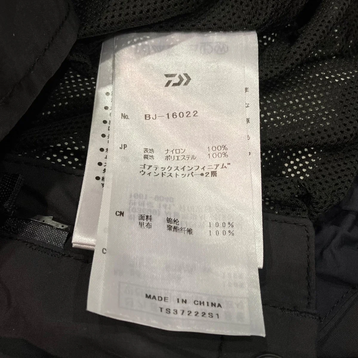 GORE-TEX INFINIUM Tech Loose Mountain ParkaマウンテンパーカーBJ-16022 - Image 6
