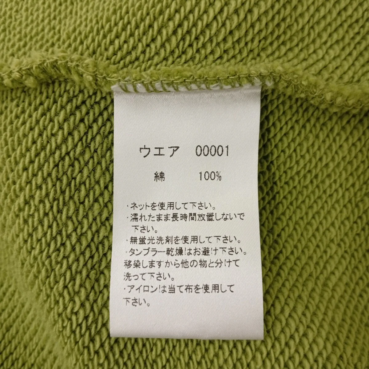 半袖トレーナー - Image 4
