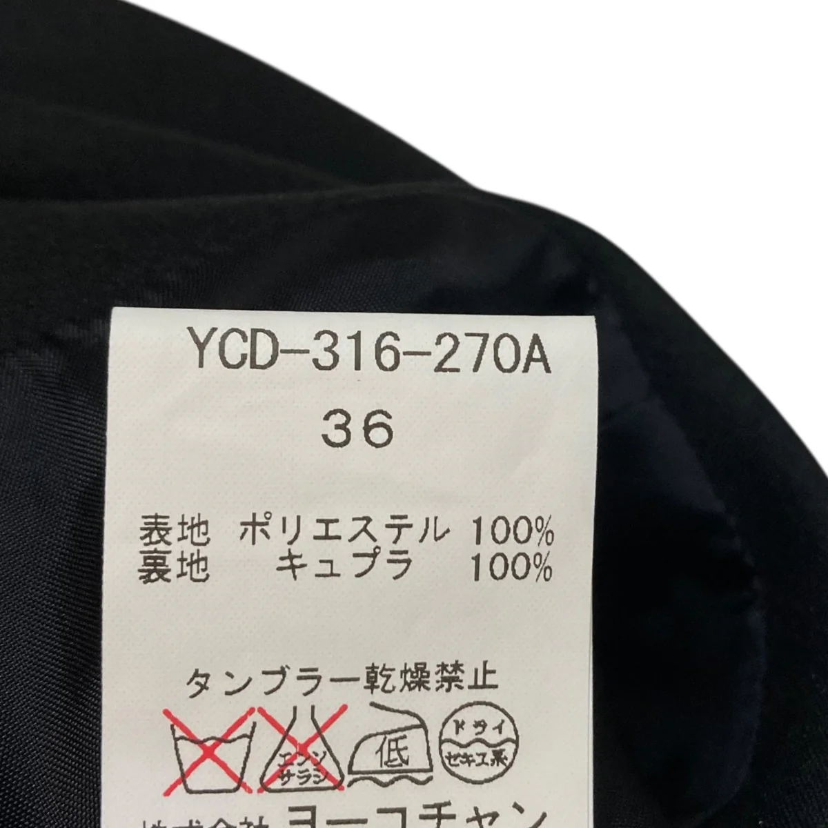 バルーン半袖ワンピース  YCD-316-270A - Image 7