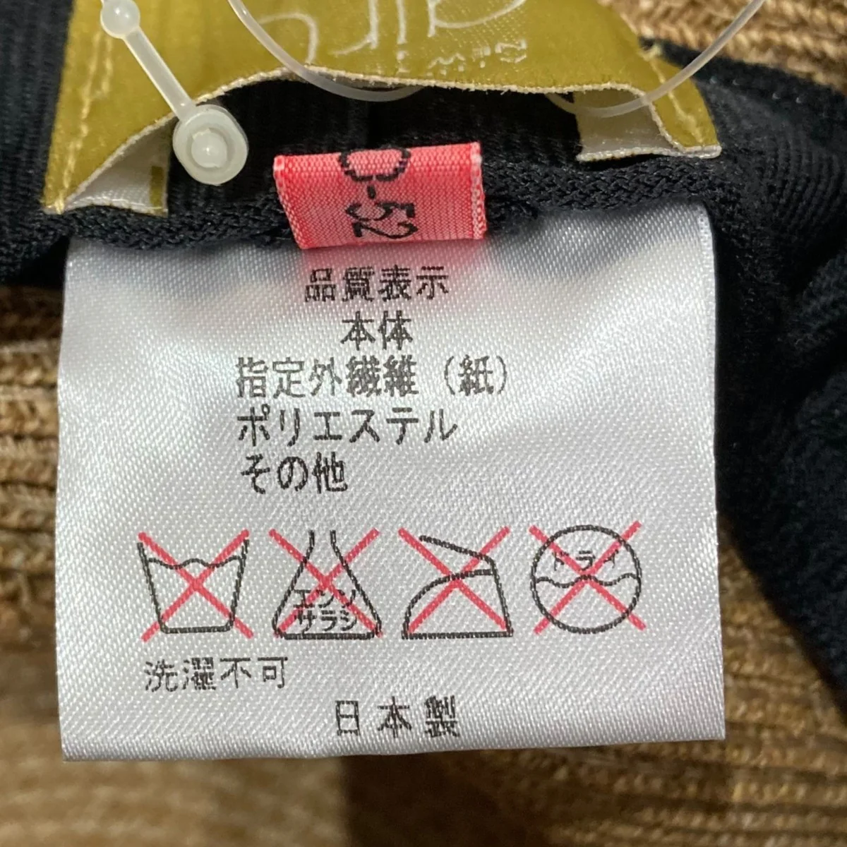 ハット - Image 9