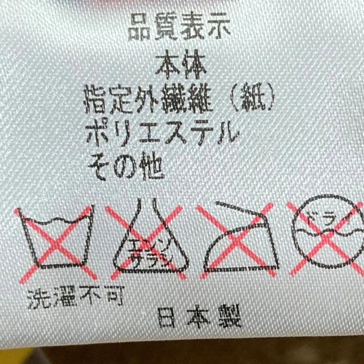 ハット - Image 9