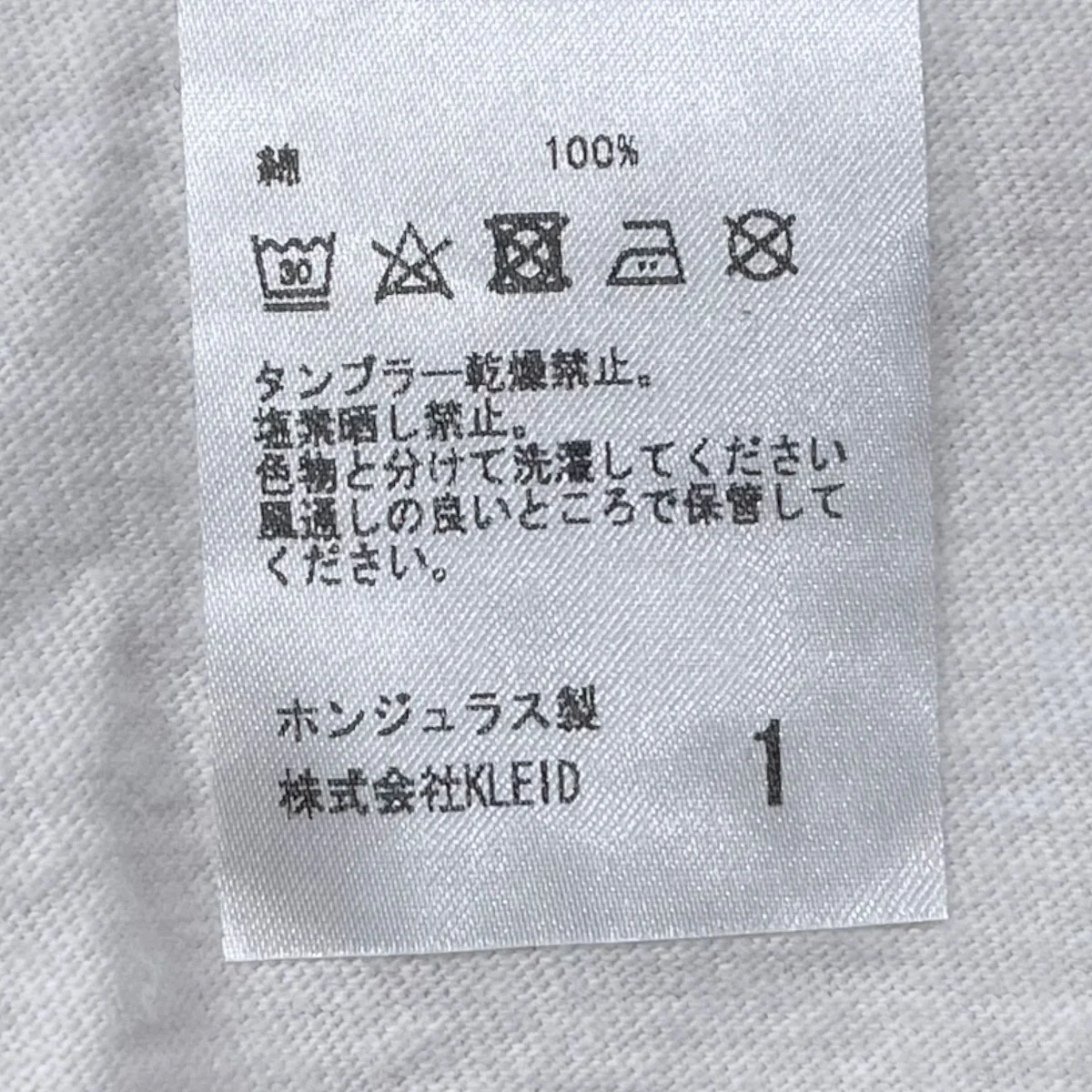 25SS プリントTシャツ OLDMAP T-SHIRT オールドマップティーシャツ ANC-CT111 - Image 7