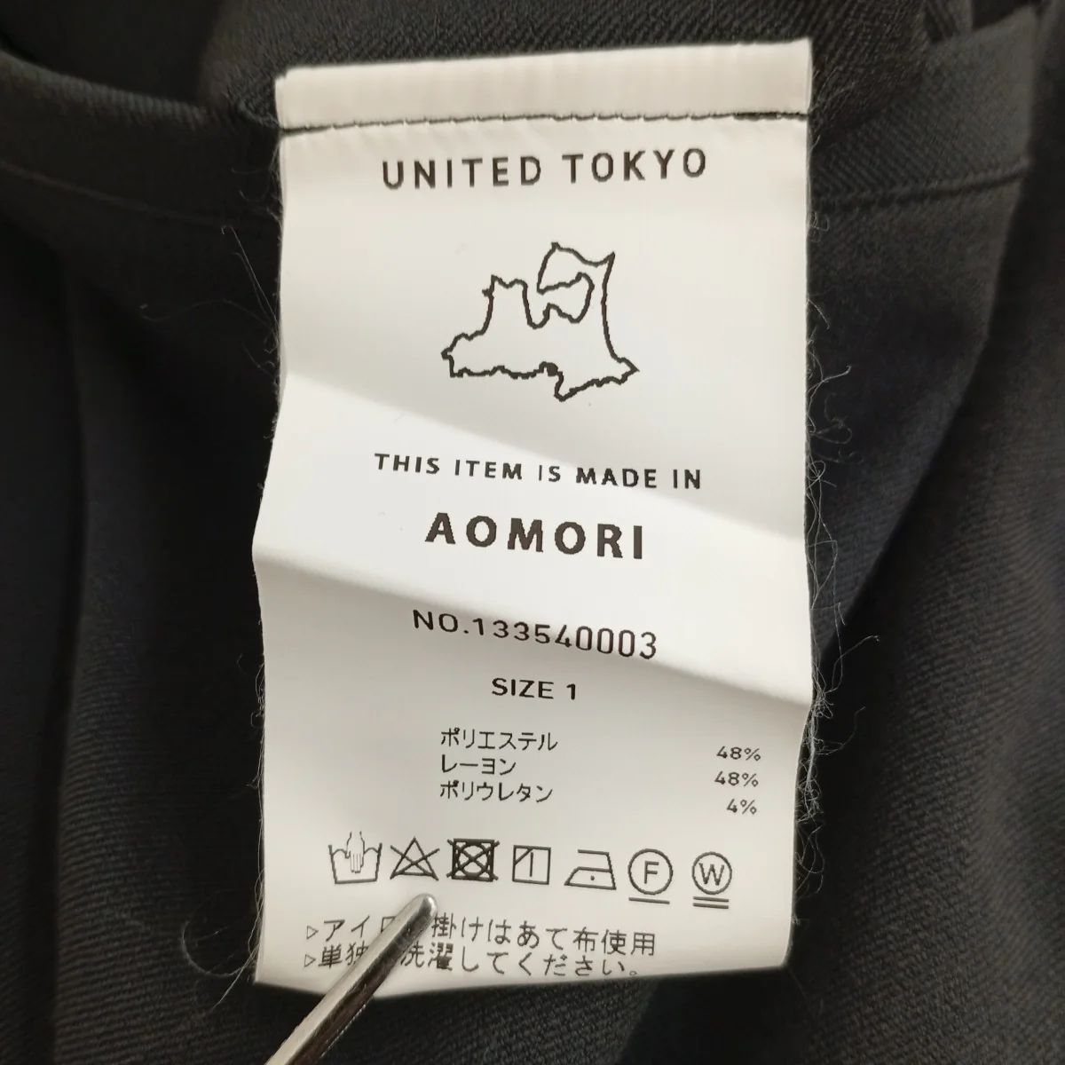 イージーパンツ133540003 - Image 4