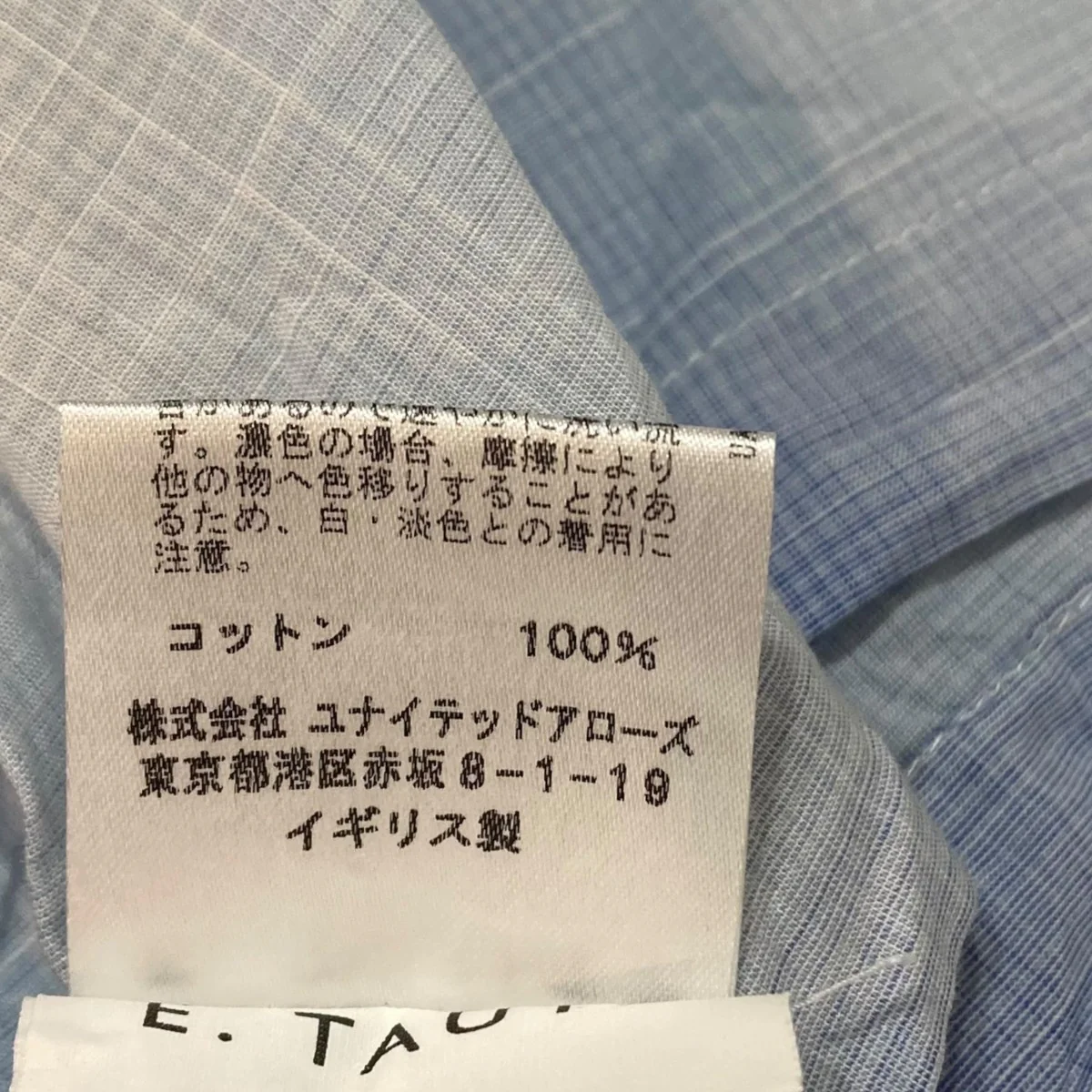 CHECK SSL シャツ半袖シャツ8116-343-0129 - Image 7