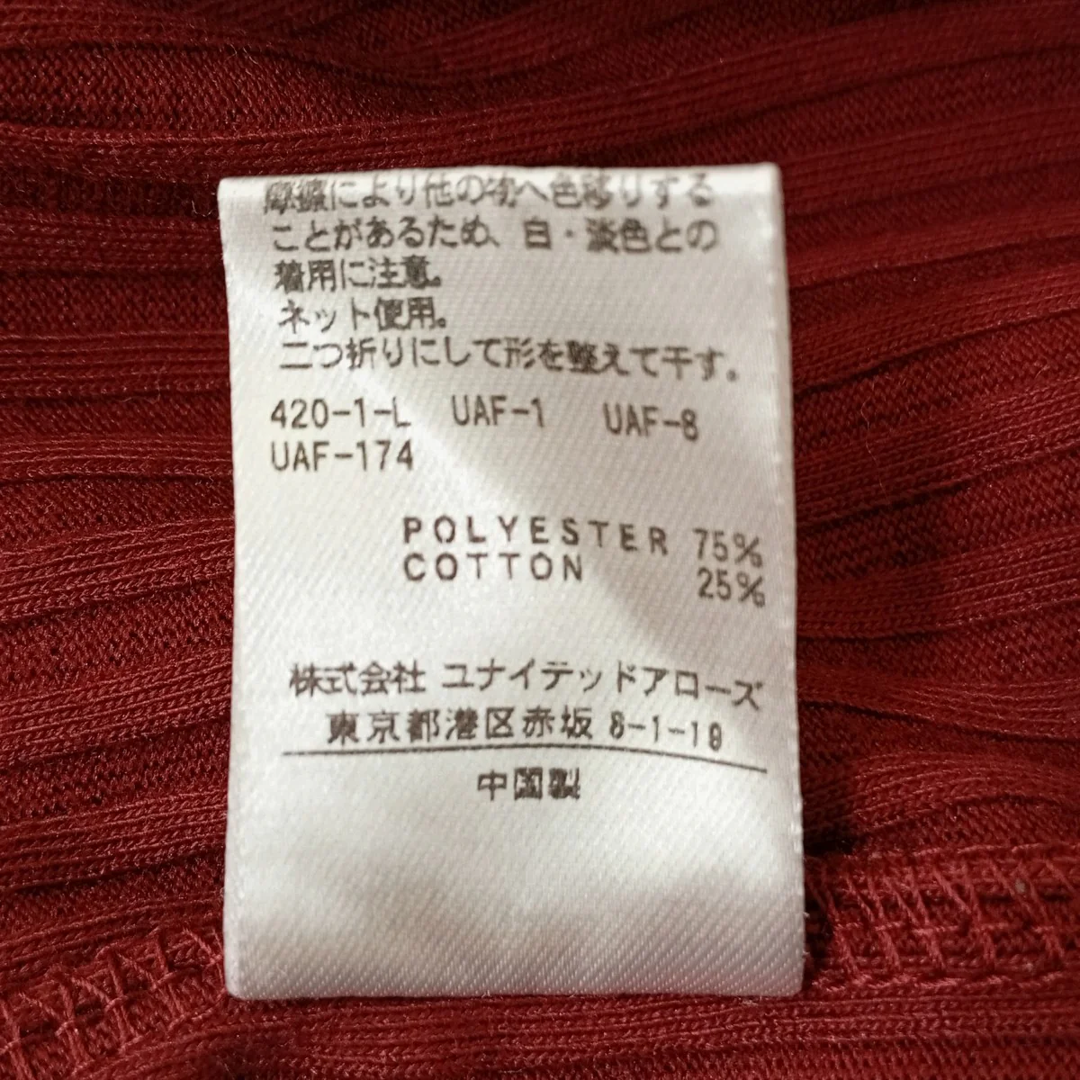 ノースリーブワンピース1626-113-3369 - Image 4