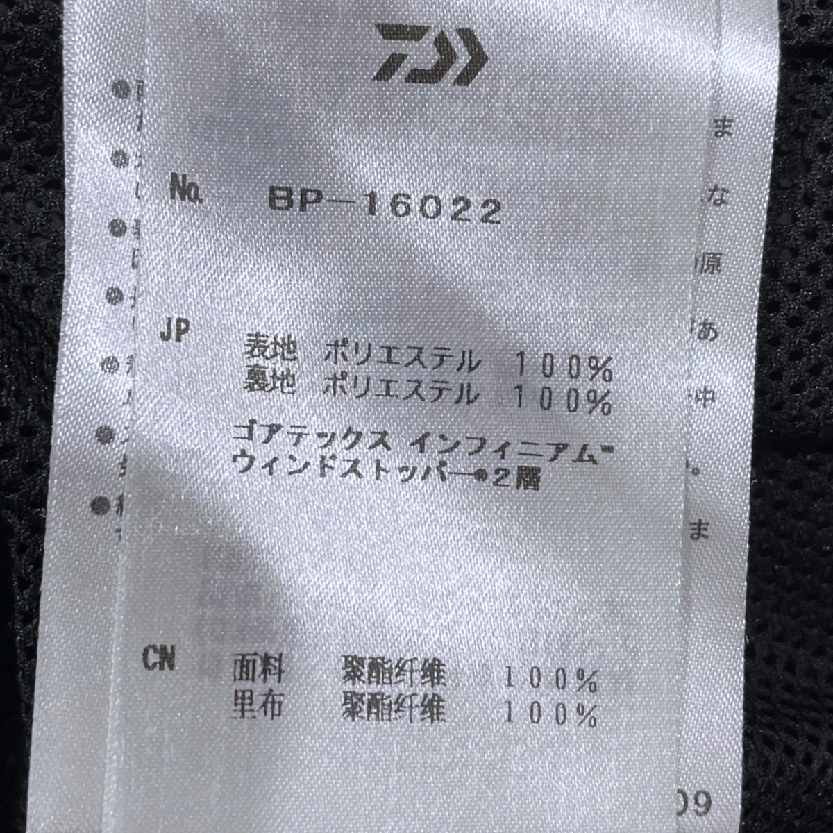 22SS カーゴハーフパンツ GORE-TEX INFINIUM Tech Field 6Pocket Shorts ゴアテックスインフィニアム テックフィールド6ポケットショーツ BP-16022 - Image 6