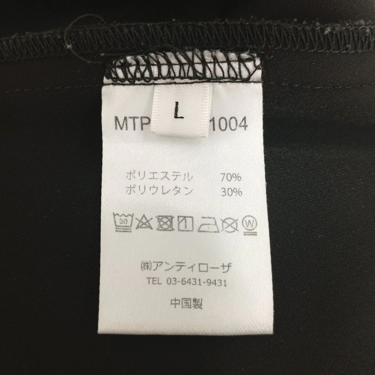 パンツMTPBG0221004 - Image 6