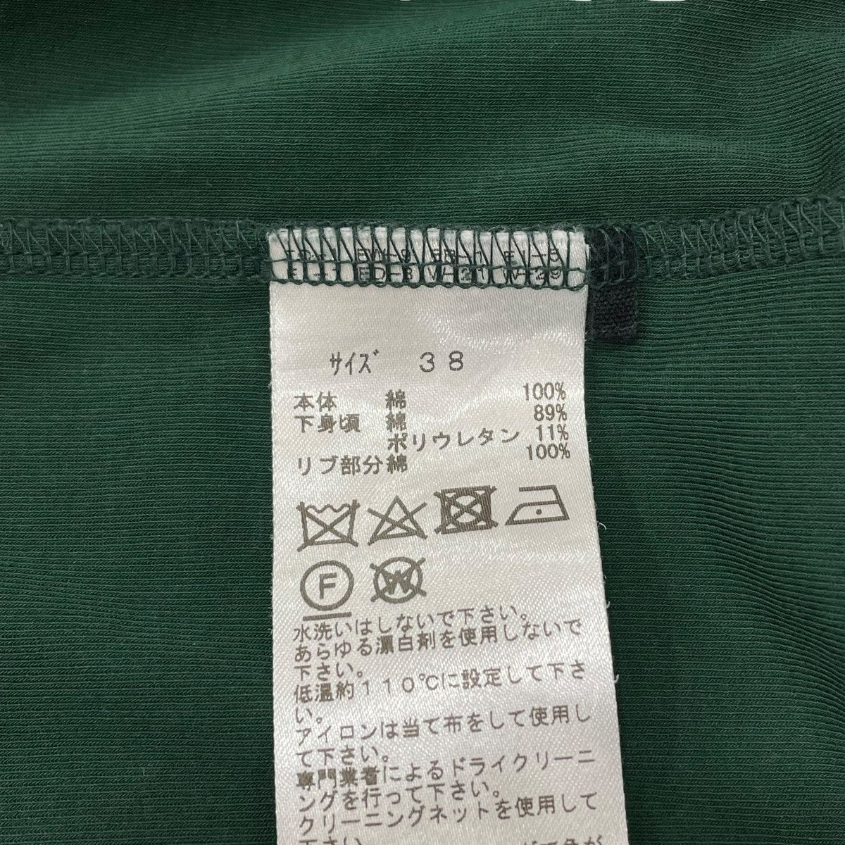 半袖TシャツTP01JK249 - Image 6