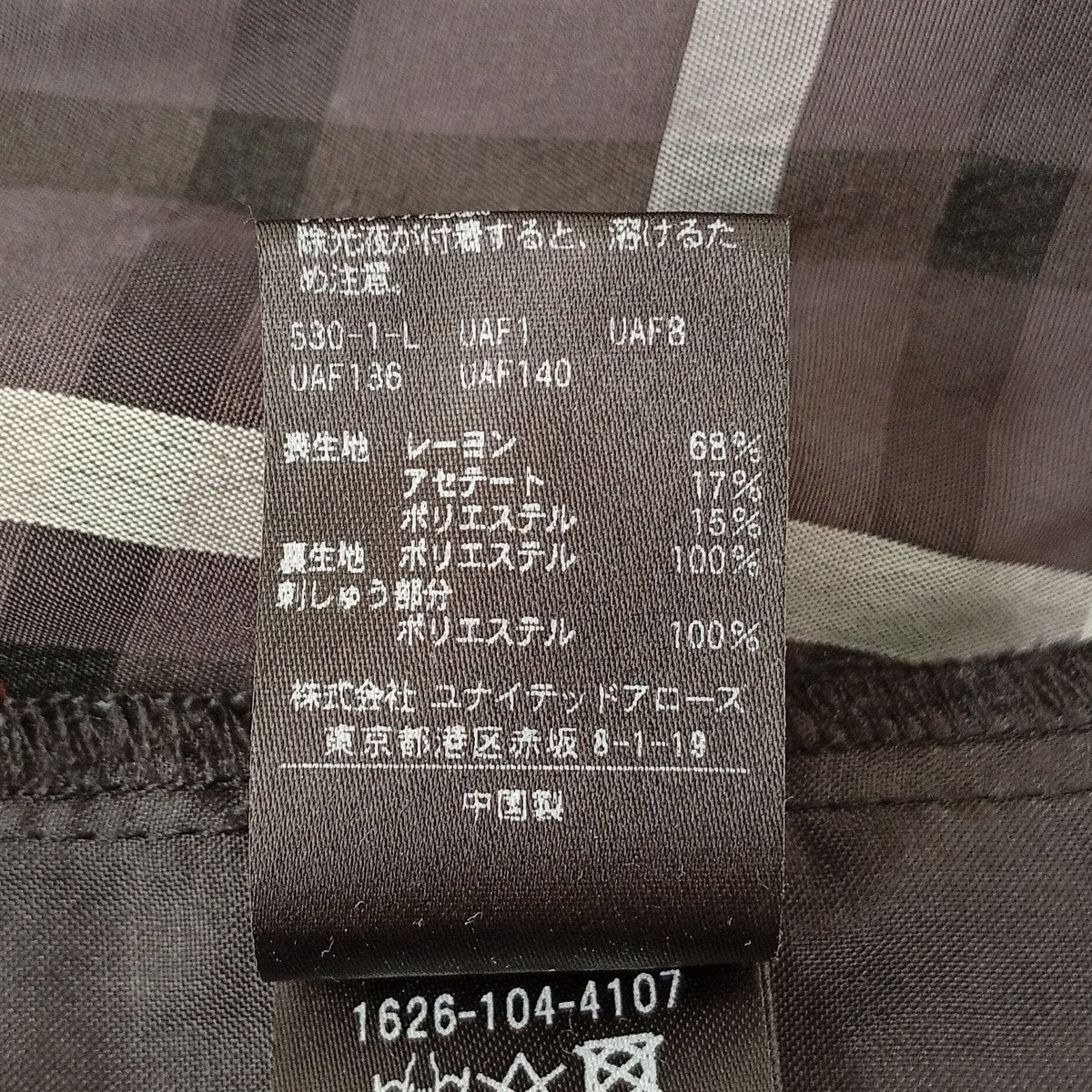 チェックノースリーブワンピース1626-104-4107 - Image 5