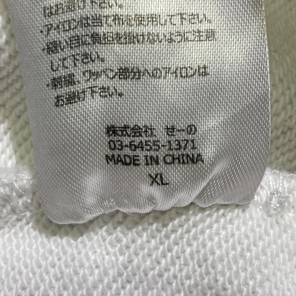 Embroidery FR Logo French Sweat PantsハーフパンツFRP342 - Image 5