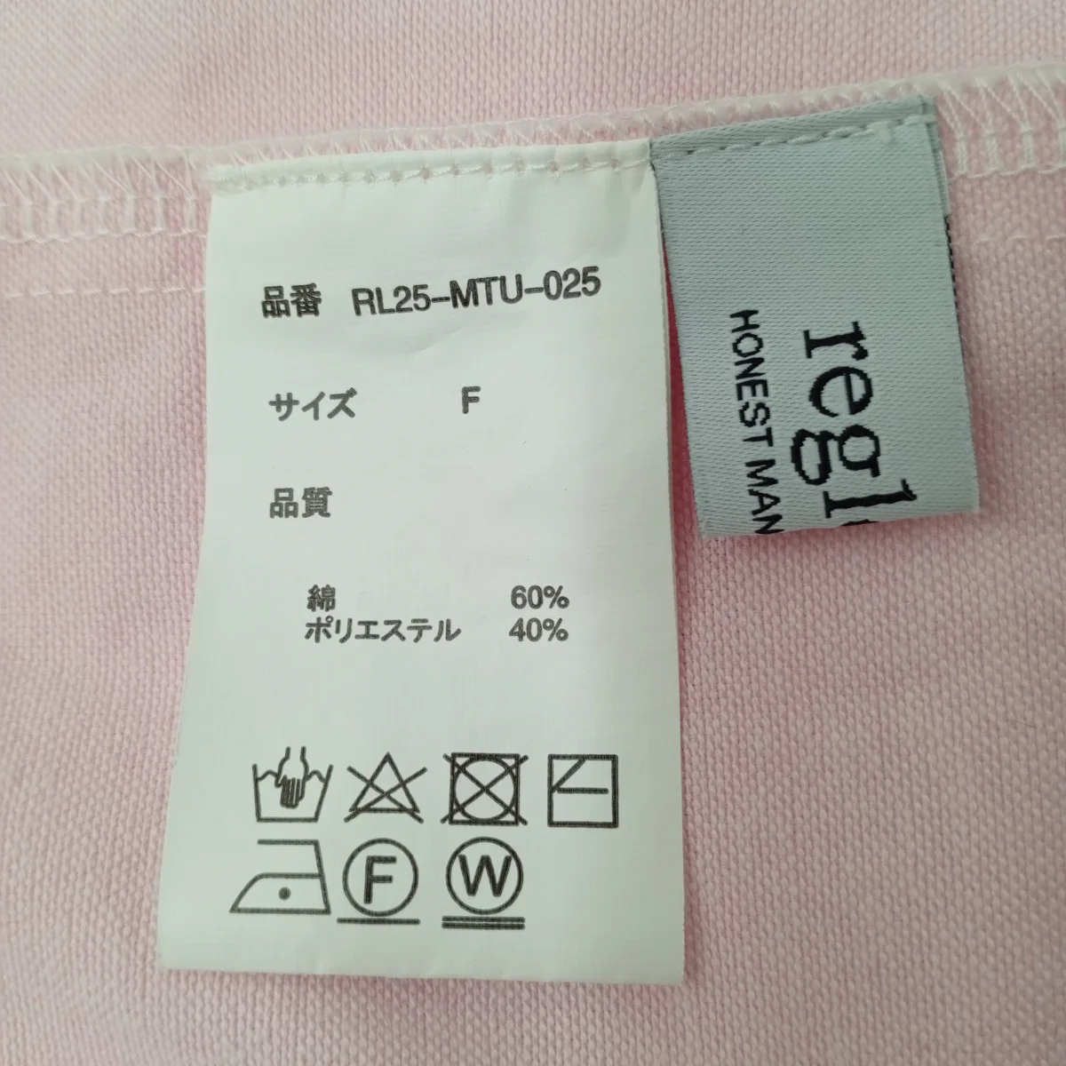 半袖シャツRL25-MTU-025 - Image 3