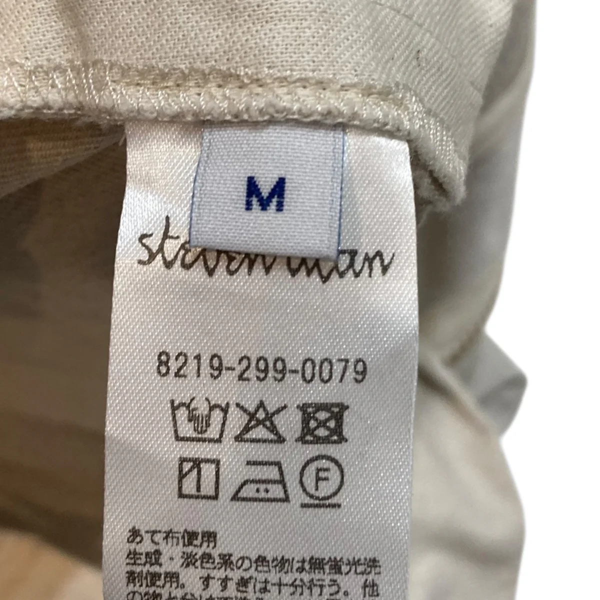 ハーフパンツ8219-299-0079 - Image 7