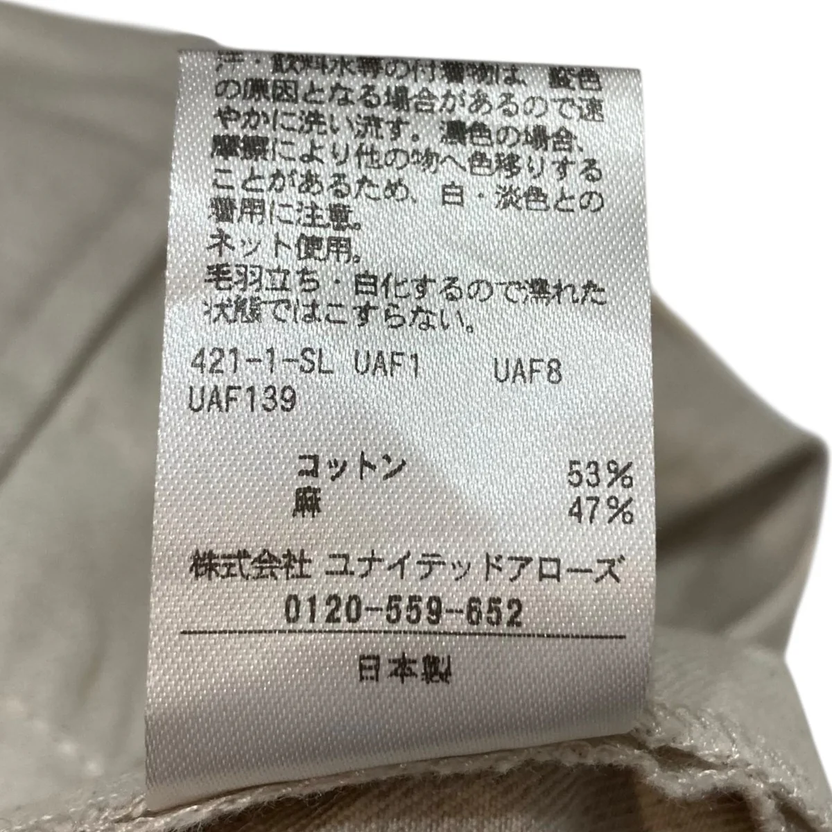 ハーフパンツ8219-299-0079 - Image 8