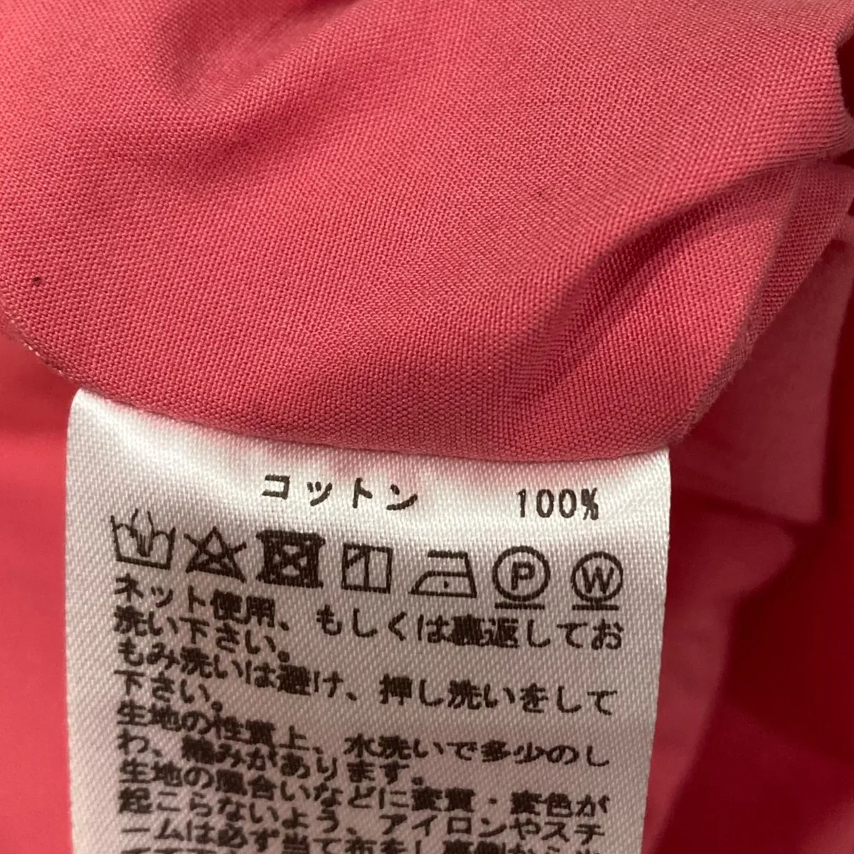 PRINTED TWILL COTTON OVERSIZED SHORT SLEEVE SHIRT半袖シャツSNM-085 - Image 6