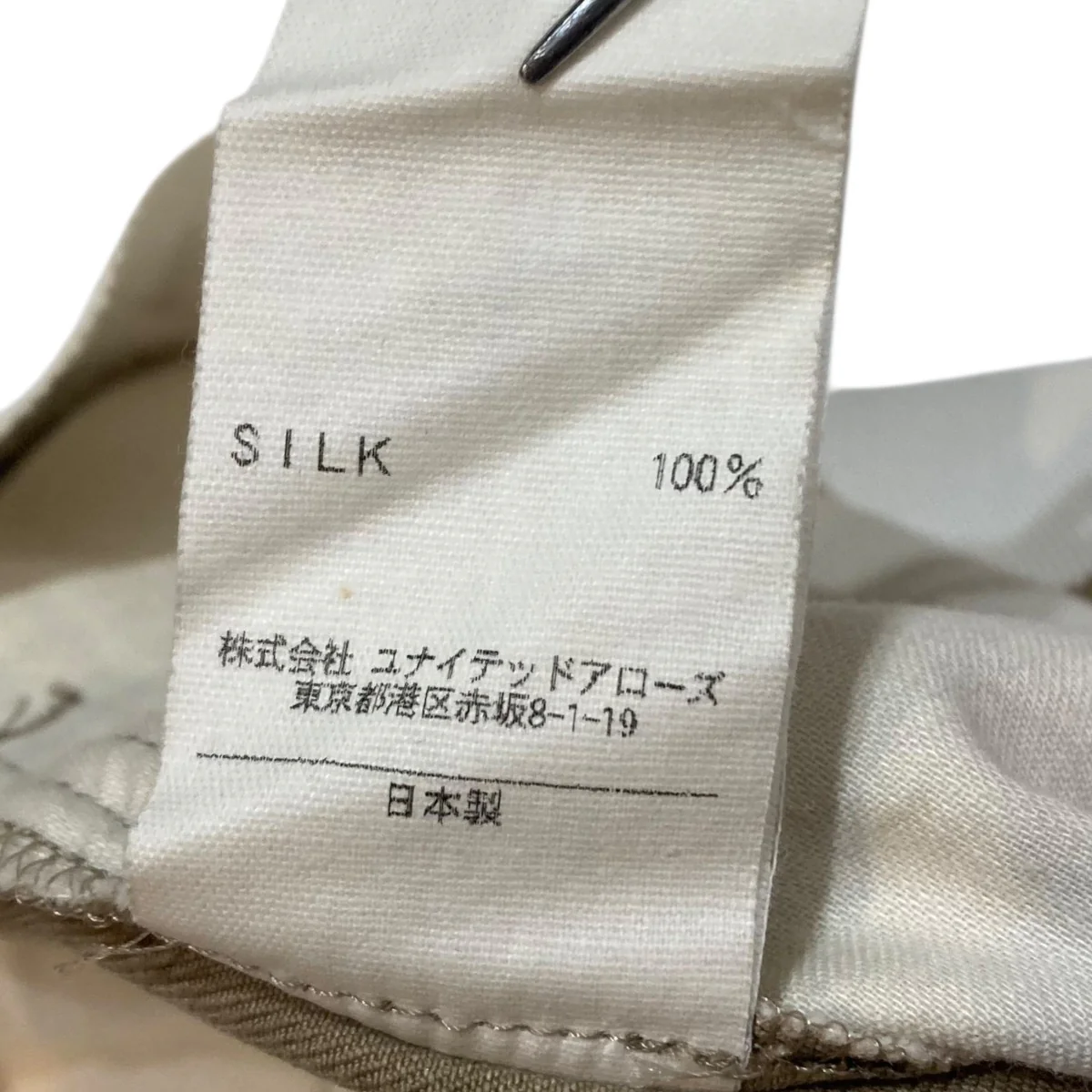 ハーフパンツ1219-699-1679 - Image 8