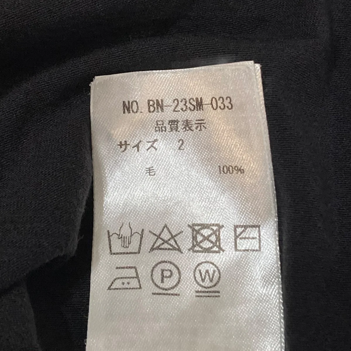 TROPICAL WOOL T-SHIRT BN-23SM-033 - Image 5