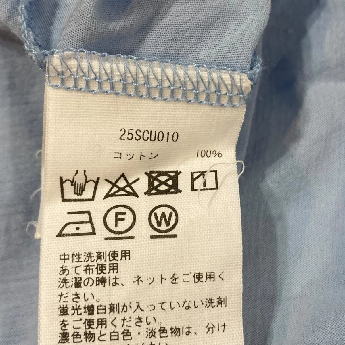SHEF OPEN SHOULDER T-SHIRT 25SCU010 - Image 8
