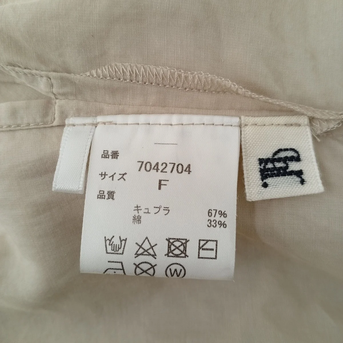 半袖ブラウス7042704 - Image 3