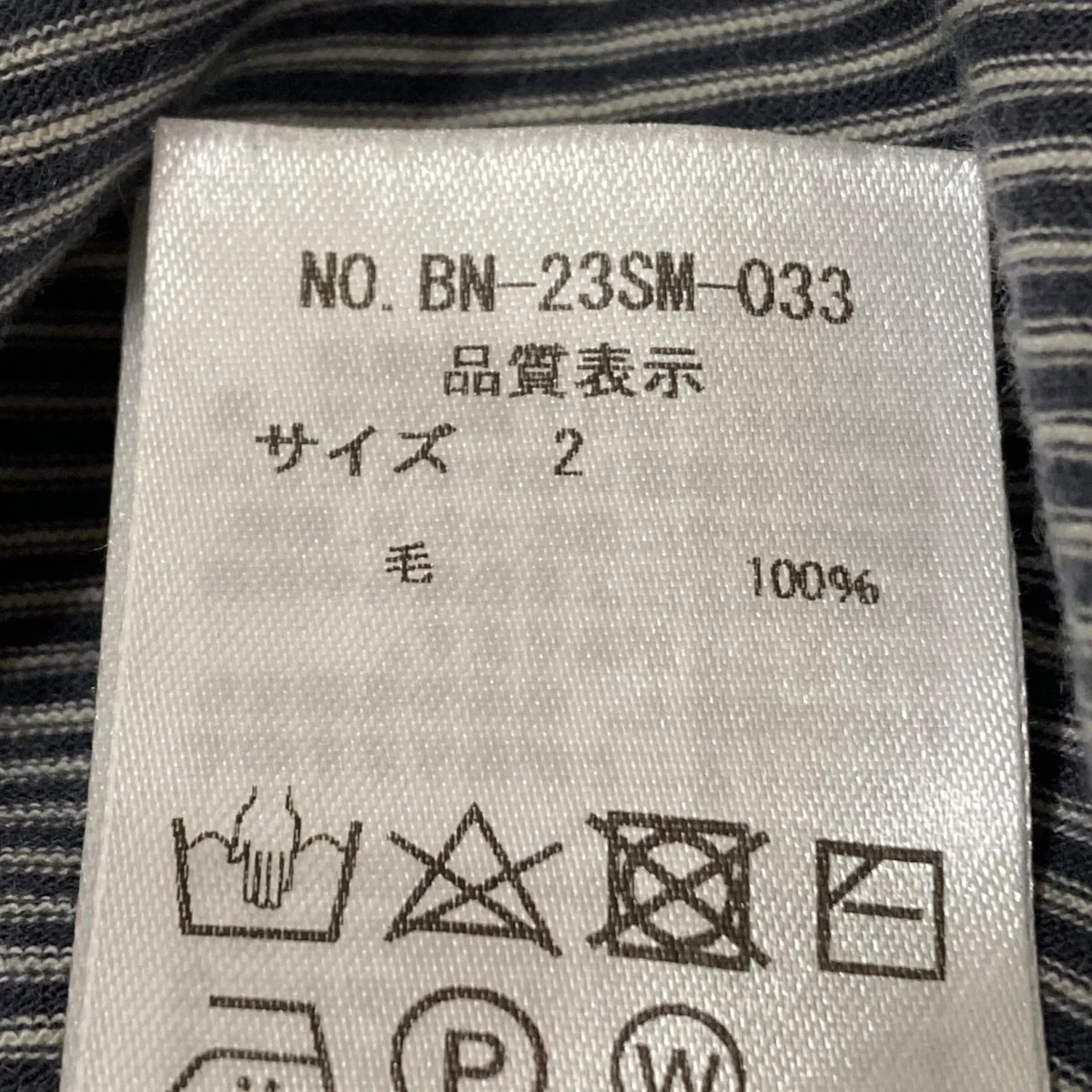 TROPICAL WOOL T-SHIRT BN-23SM-033 - Image 5