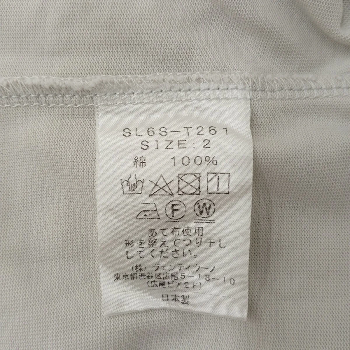 Demi-Luxe BEAMS 別注 コットン天竺マキシノースリーブワンピースAL6S-T261 - Image 4