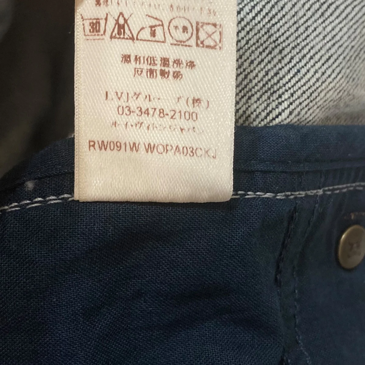 デニムハーフパンツRW091W WOPA03CKJ - Image 10