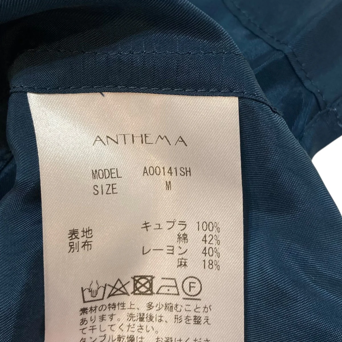 POWDERY CUPRA OPEN COLLOER SHIRTS半袖シャツA00141SH - Image 7