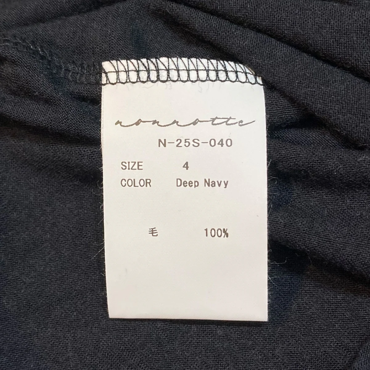 スーパー120 ウォッシャブル ウール ジャージー ニュースタンダード Tシャツ N-25S-040 - Image 5