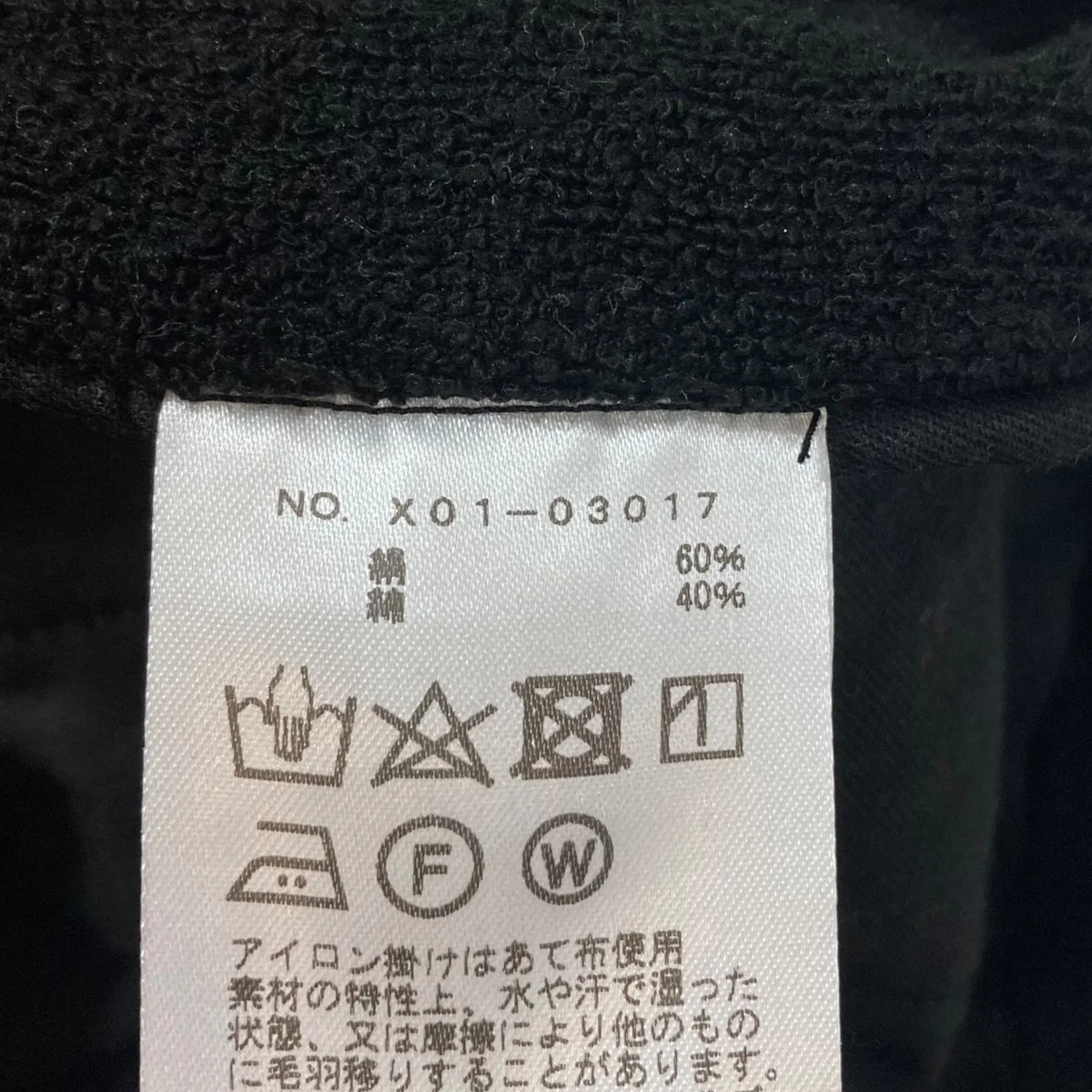 シルクパイルショーツハーフパンツX01-03017 - Image 8