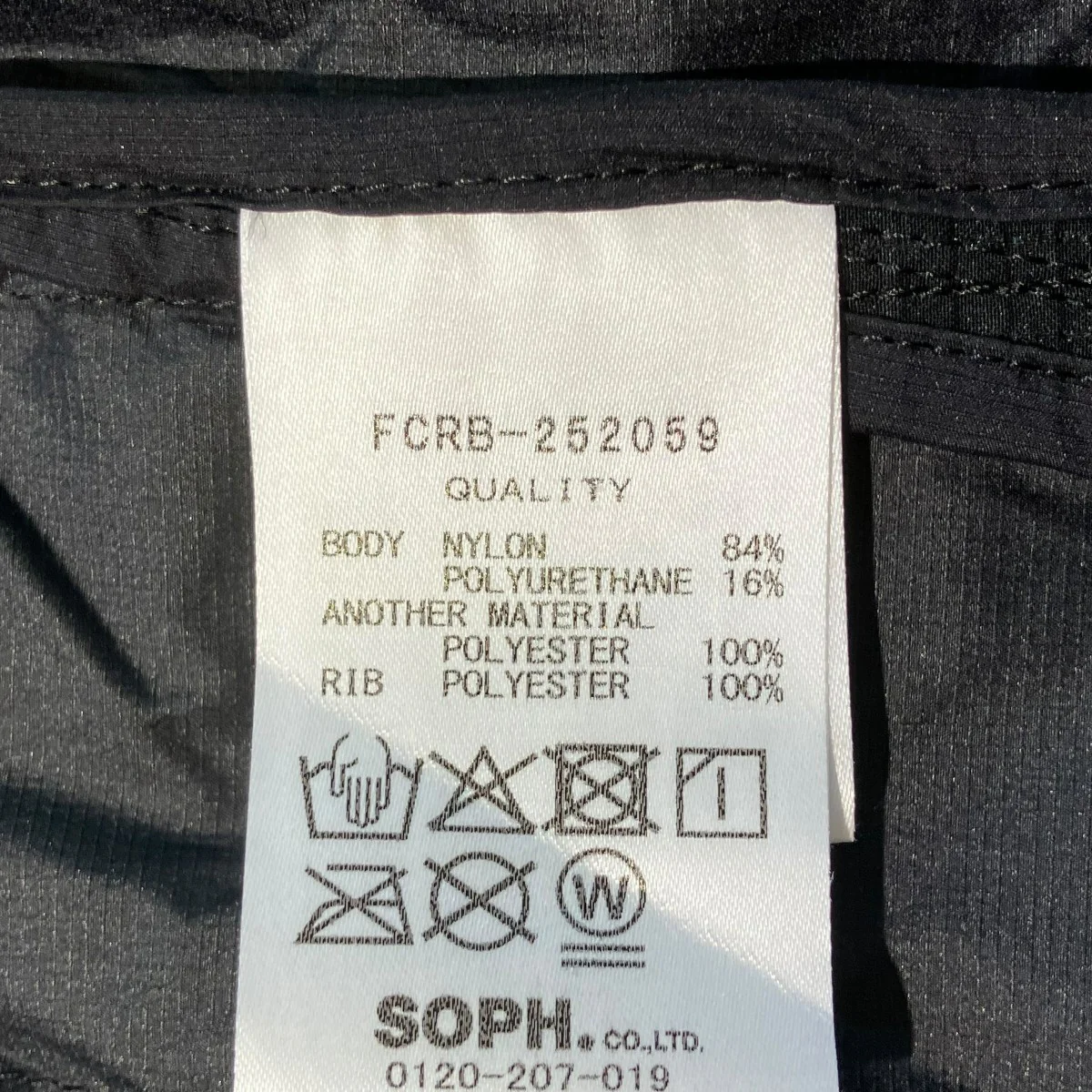 LIGHT WEIGHT BREATHABLE PISTEピステFCRB-252059 - Image 6