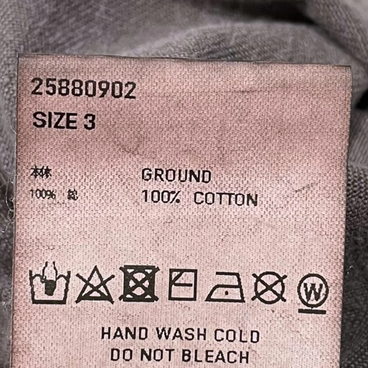 25SS サイドレースアップスウェットハーフパンツ RIDERS SWEAT SHORTS ライダーススウェットショーツ 25880902 - Image 4