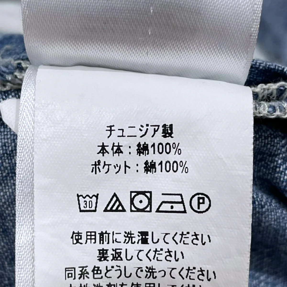 デニムカーゴショートパンツ 78283046200 - Image 8