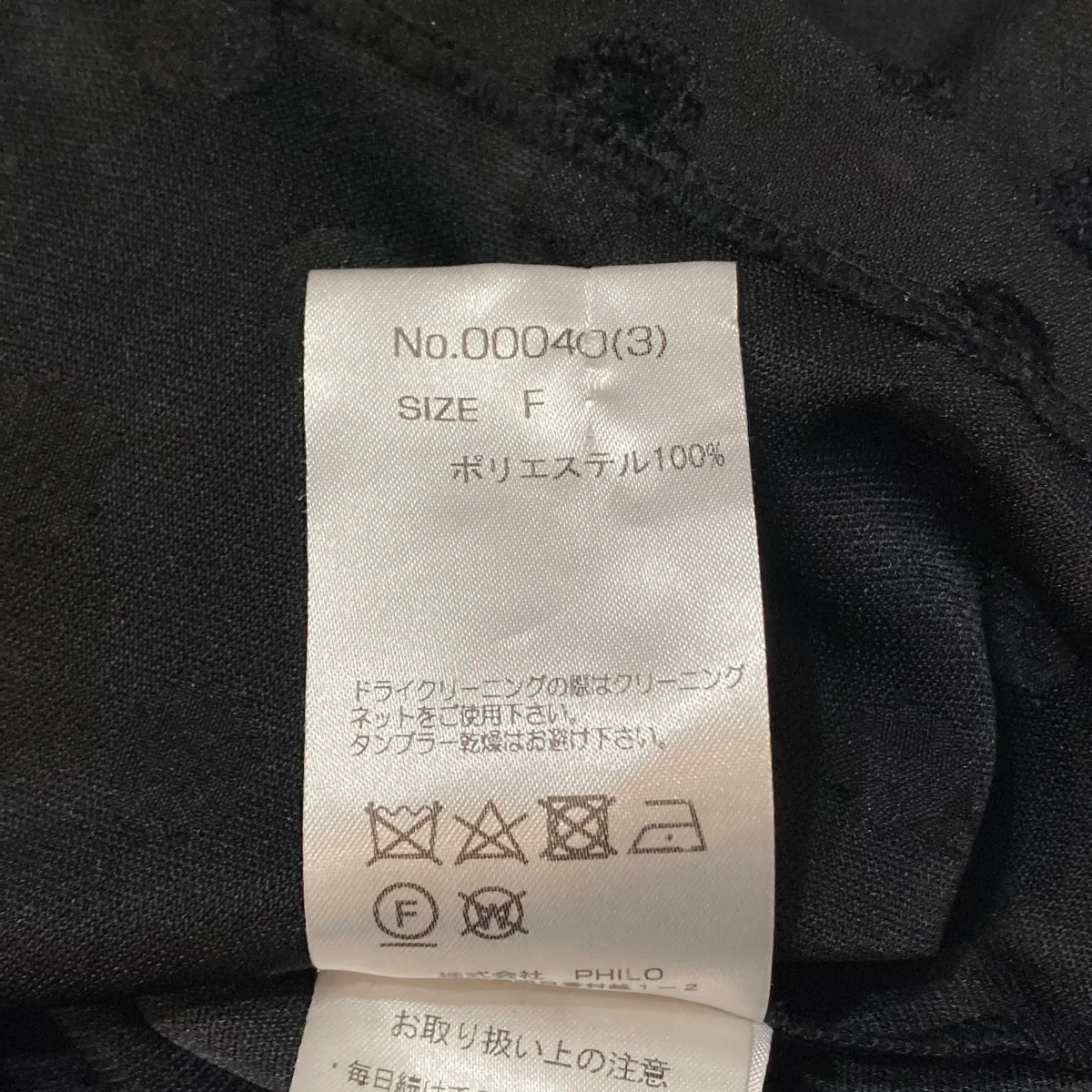 ドット クルーネックブラウス半袖Tシャツ00040-3 - Image 6