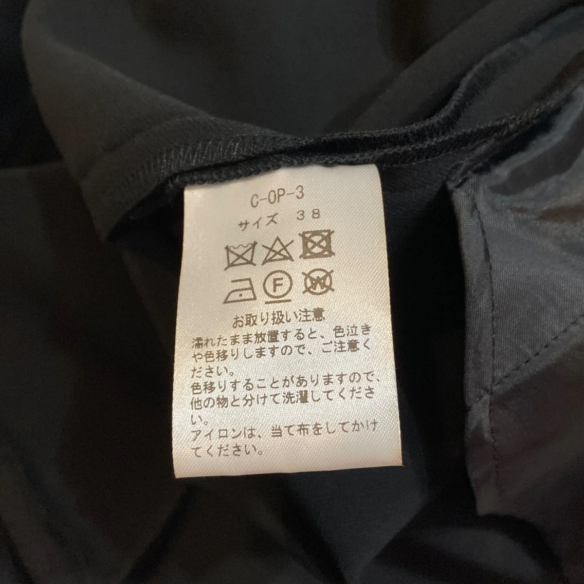 オールインワンC-OP-3 - Image 6