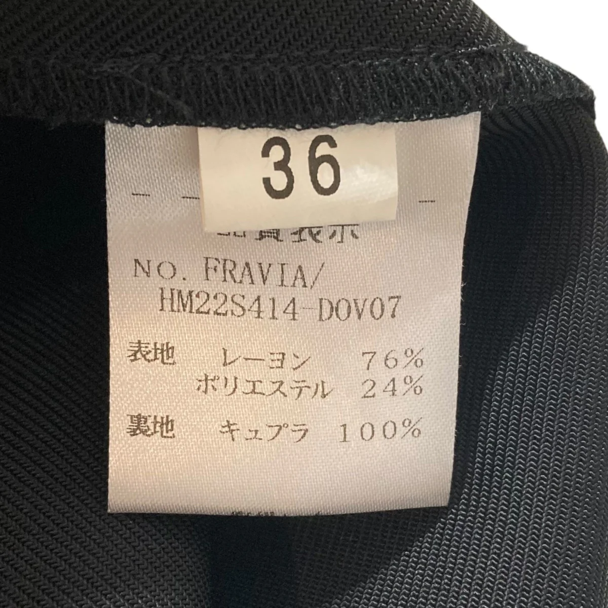 スキッパー マキシワンピース半袖ワンピースFRAVIA - Image 9