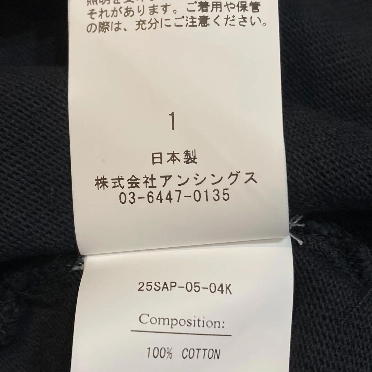 Vintage S S T-shirt半袖Tシャツ25SAP-05-04K - Image 7