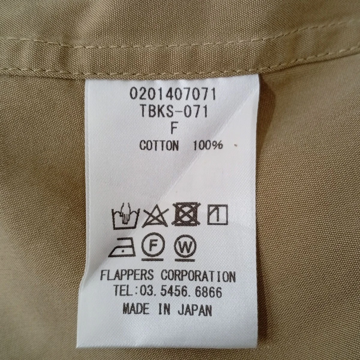 ノースリーブワンピース0201407071 - Image 4
