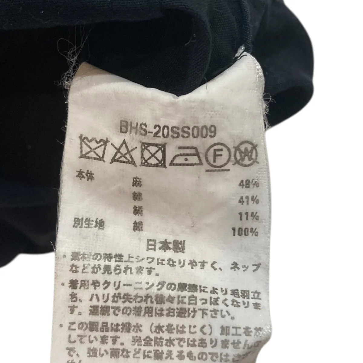 Ramie Cotton Silk 5P ShortsハーフパンツBHS-20SS009 - Image 10
