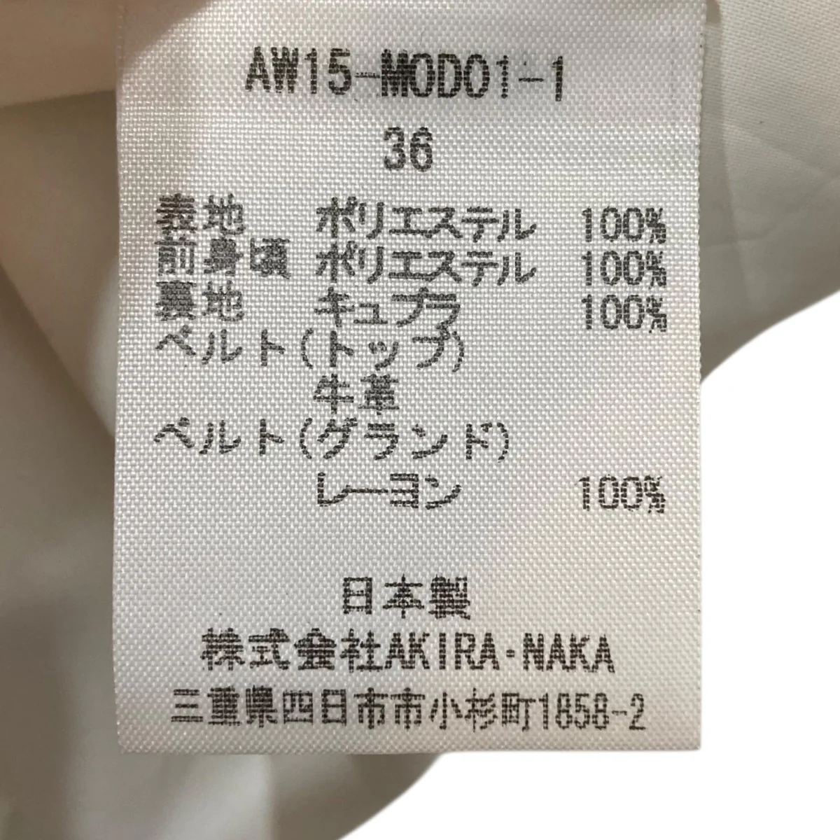 ノースリーブワンピースAW15-MOD01-1 - Image 10