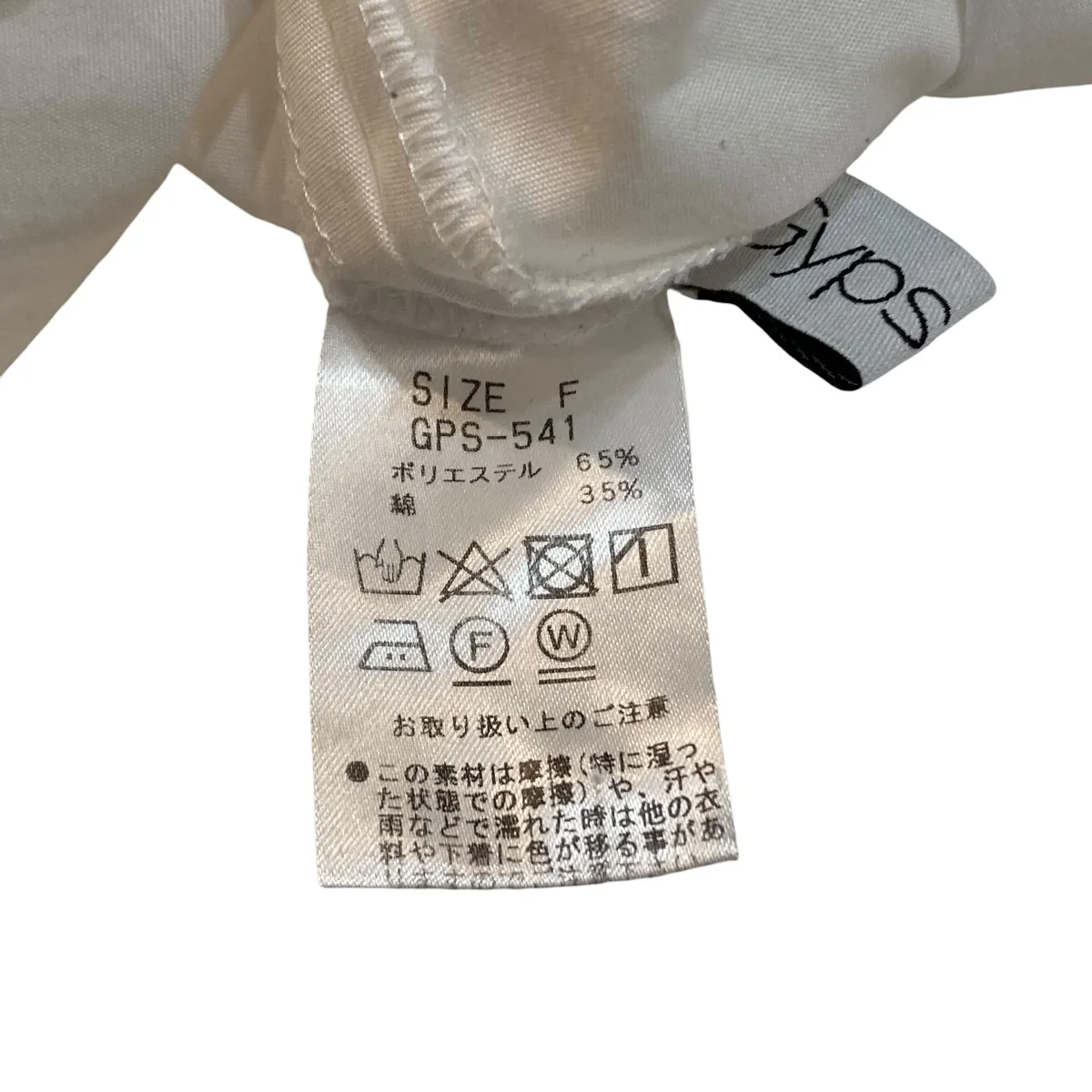 Marshmallow BlouseブラウスGPS-541 - Image 5