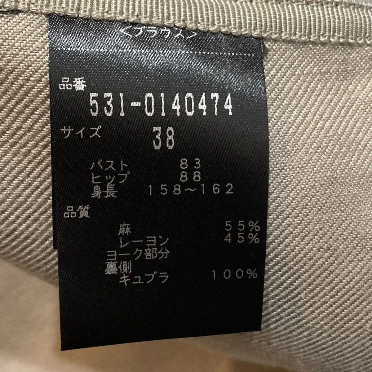 半袖ワンピース531-0140474 - Image 9