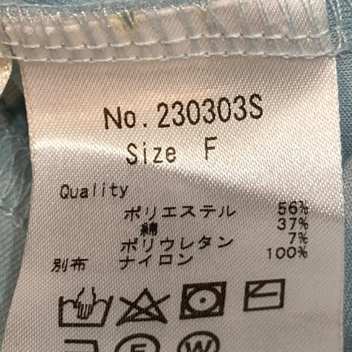 ブーケTシャツノースリーブTシャツ230303S - Image 5