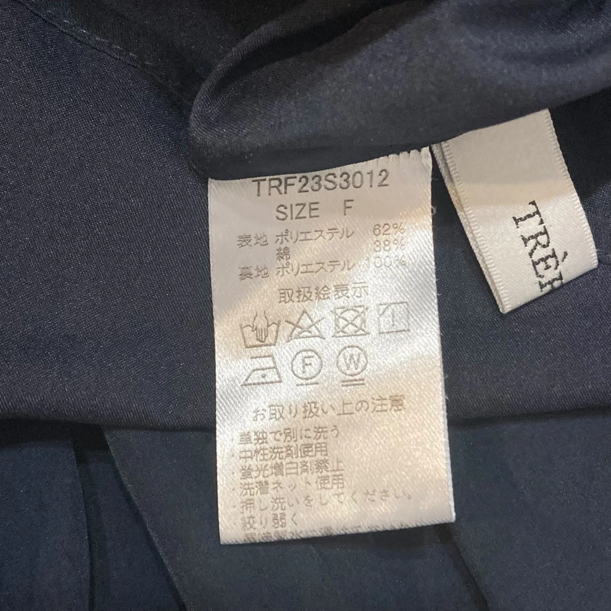 パフスリーブティアードワンピース半袖ワンピースTRF23S3012 - Image 7